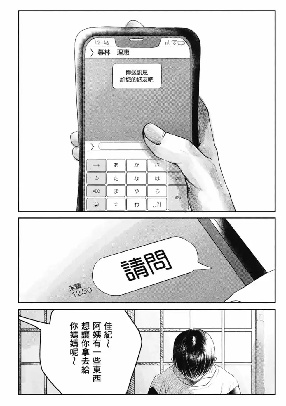 第127页