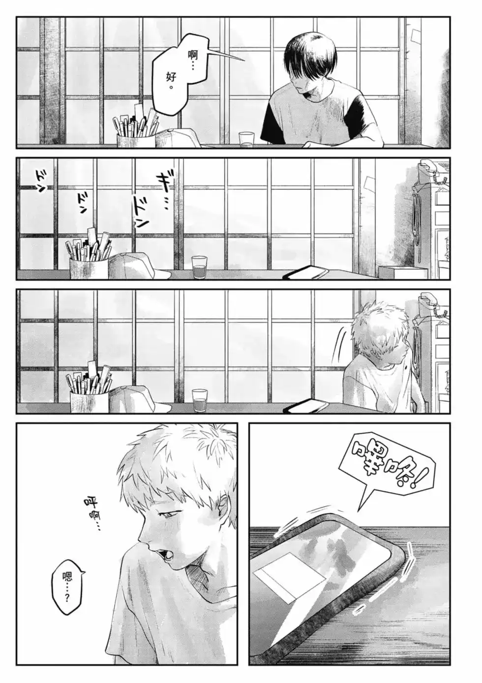 第128页