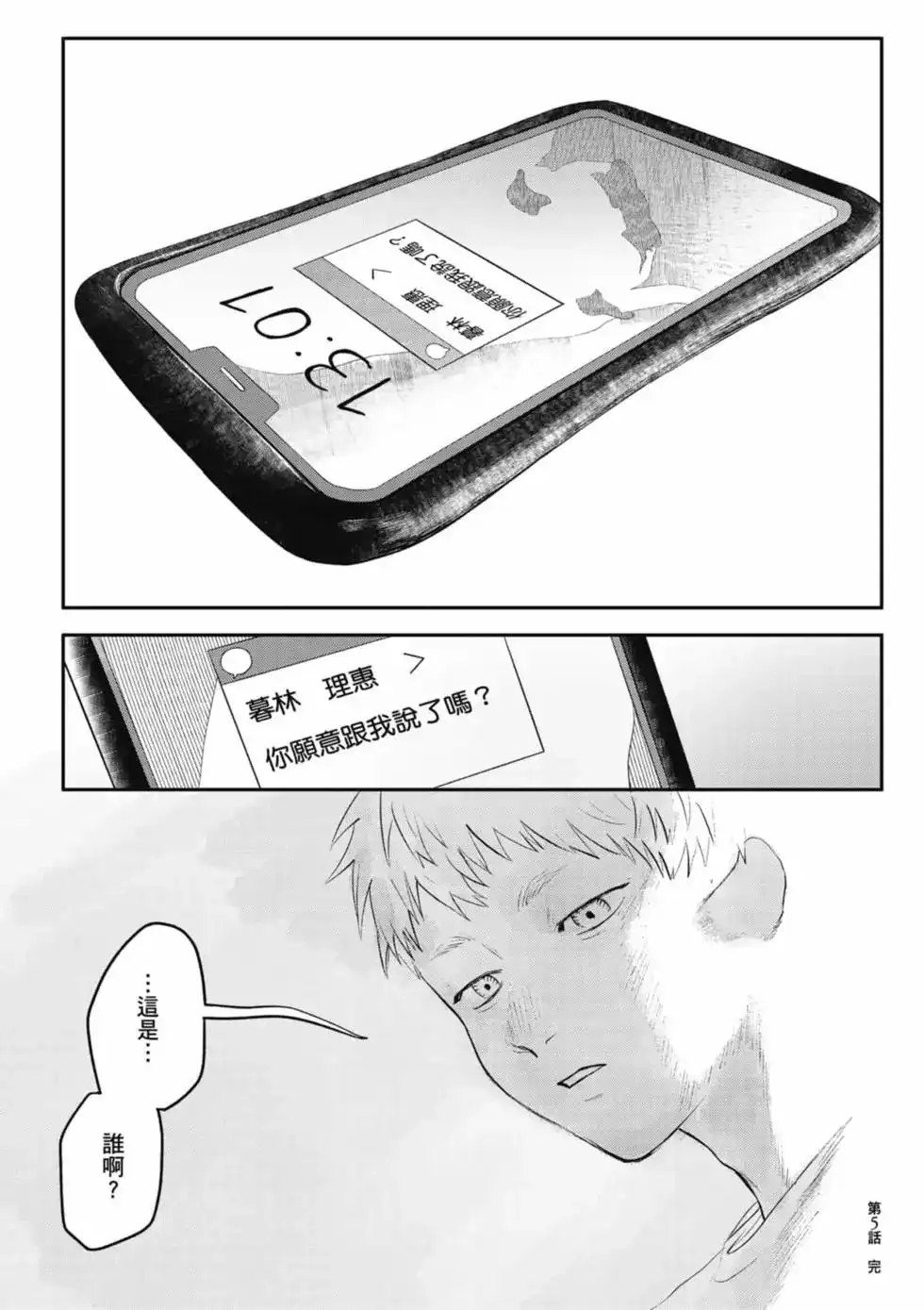 第129页