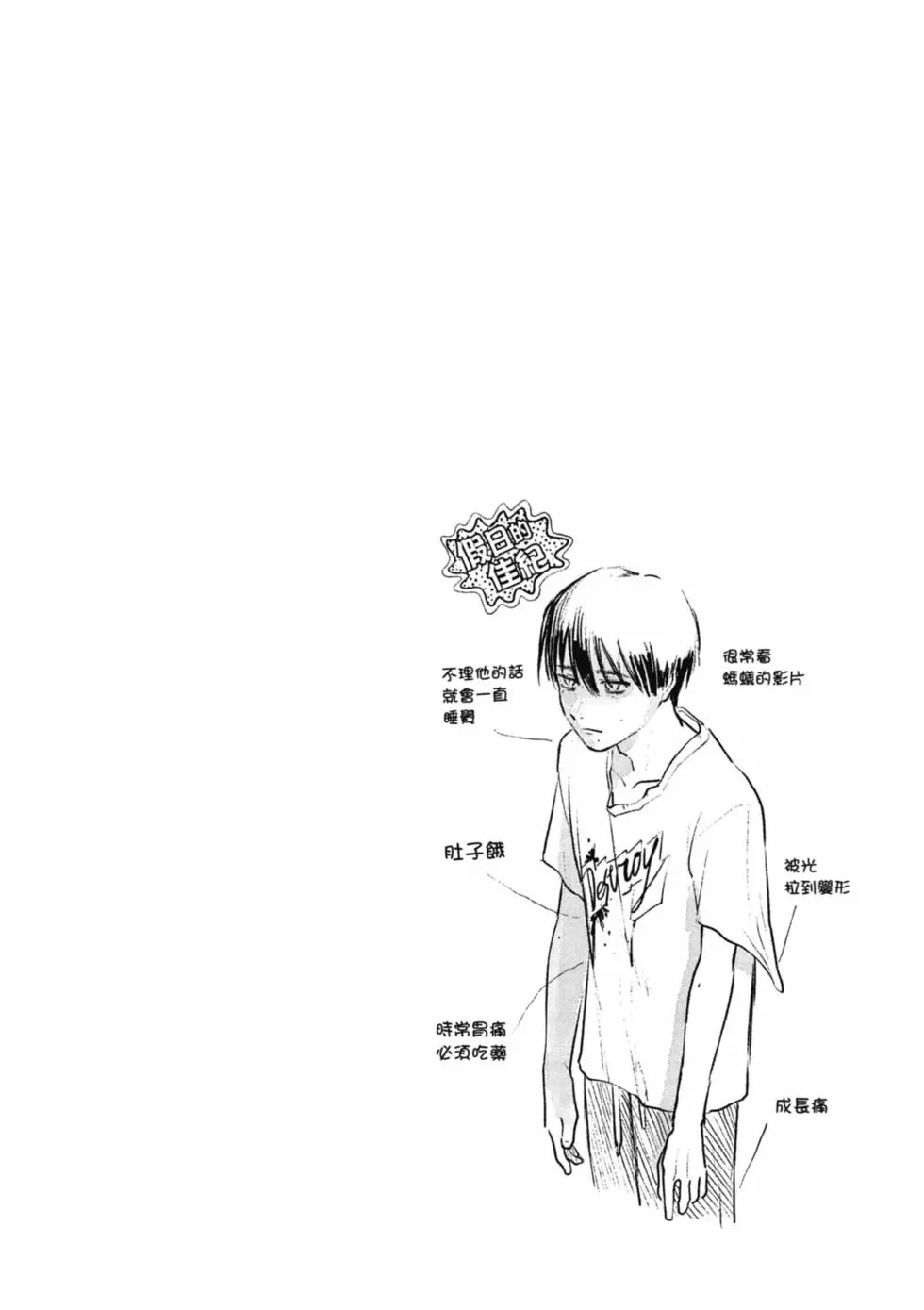 第131页