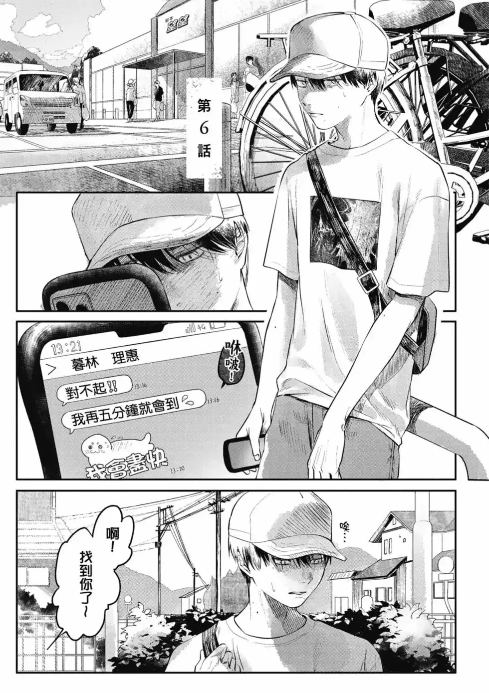 第132页