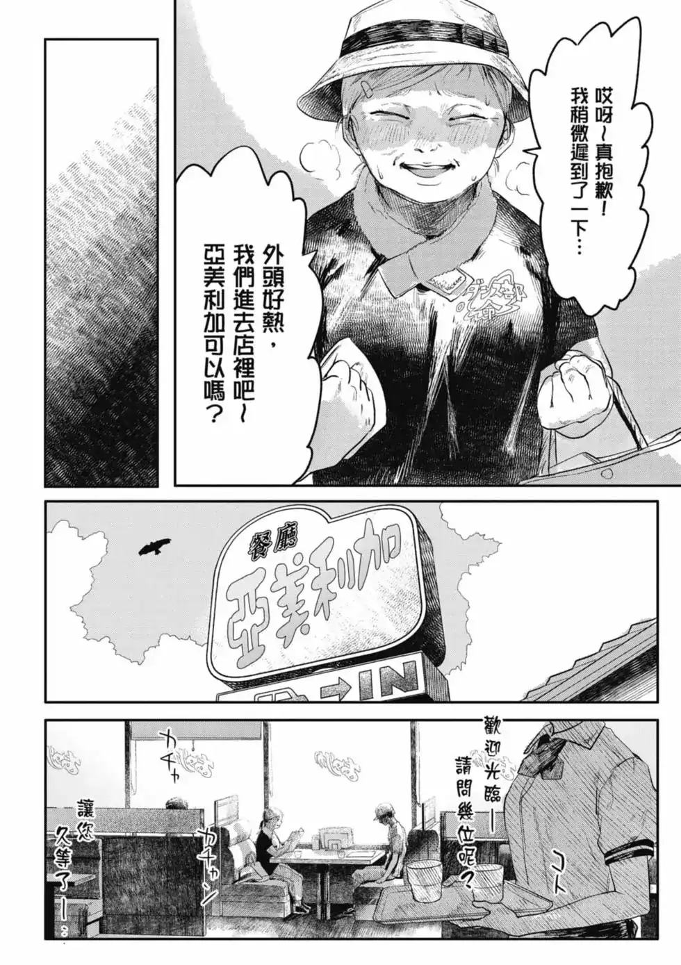 第133页