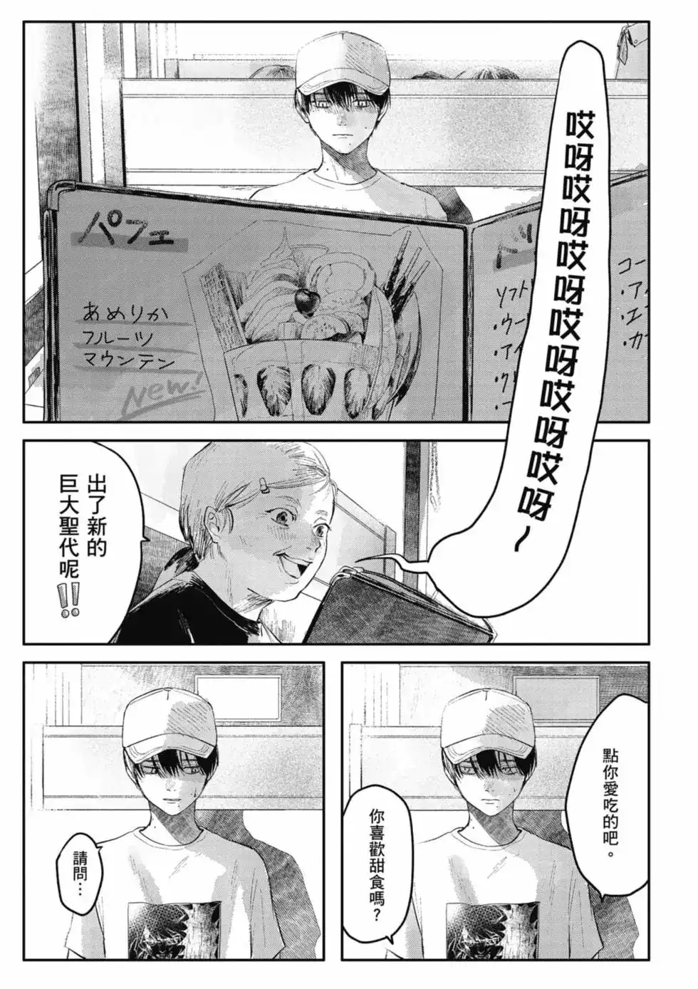 第134页
