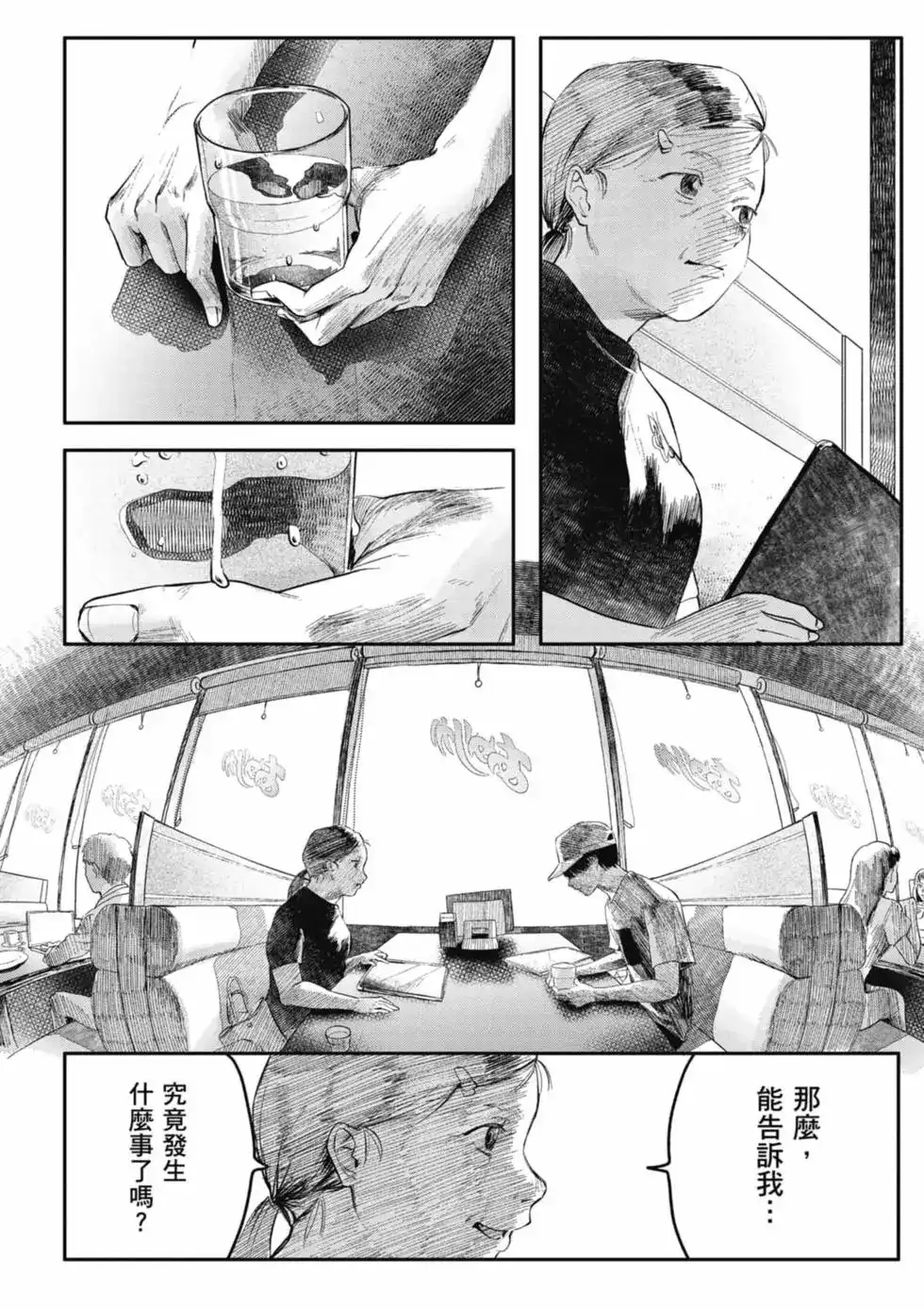 第135页