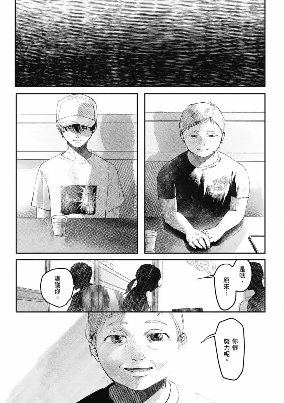 第136页