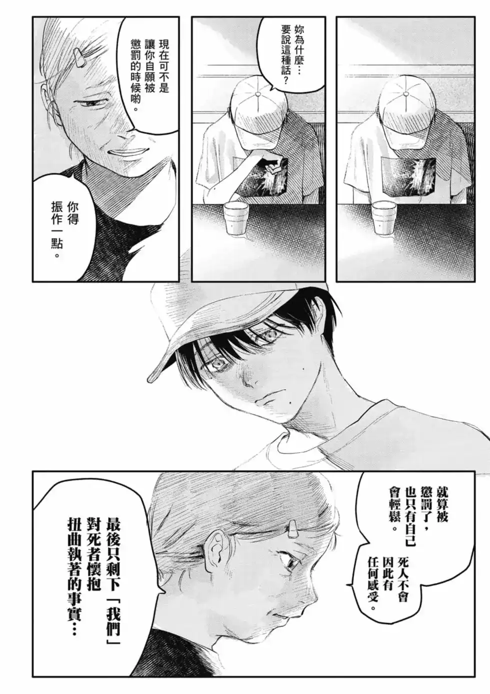 第137页