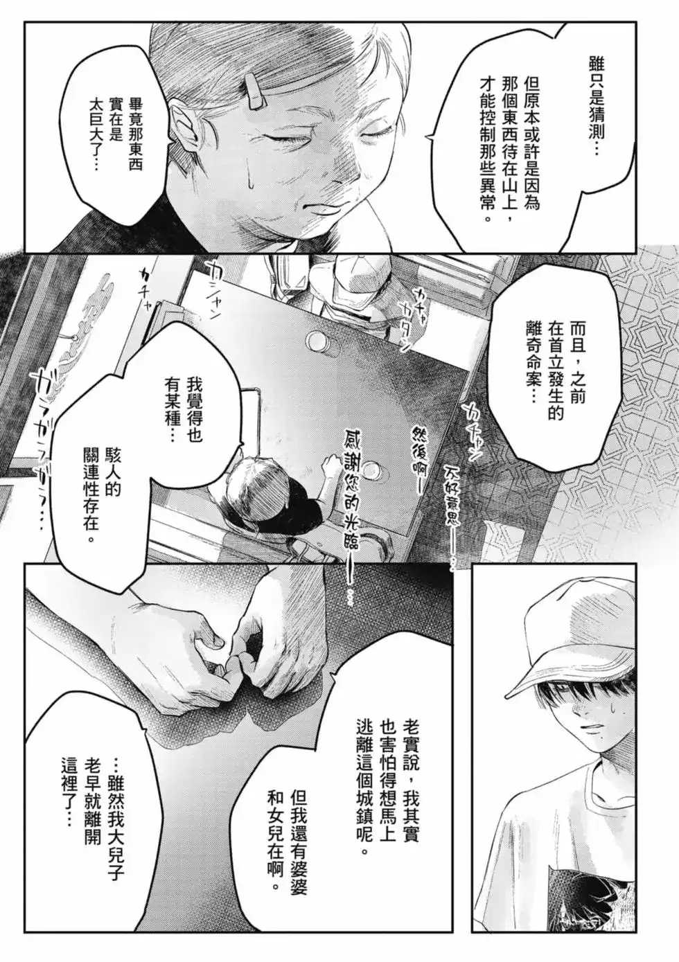 第140页