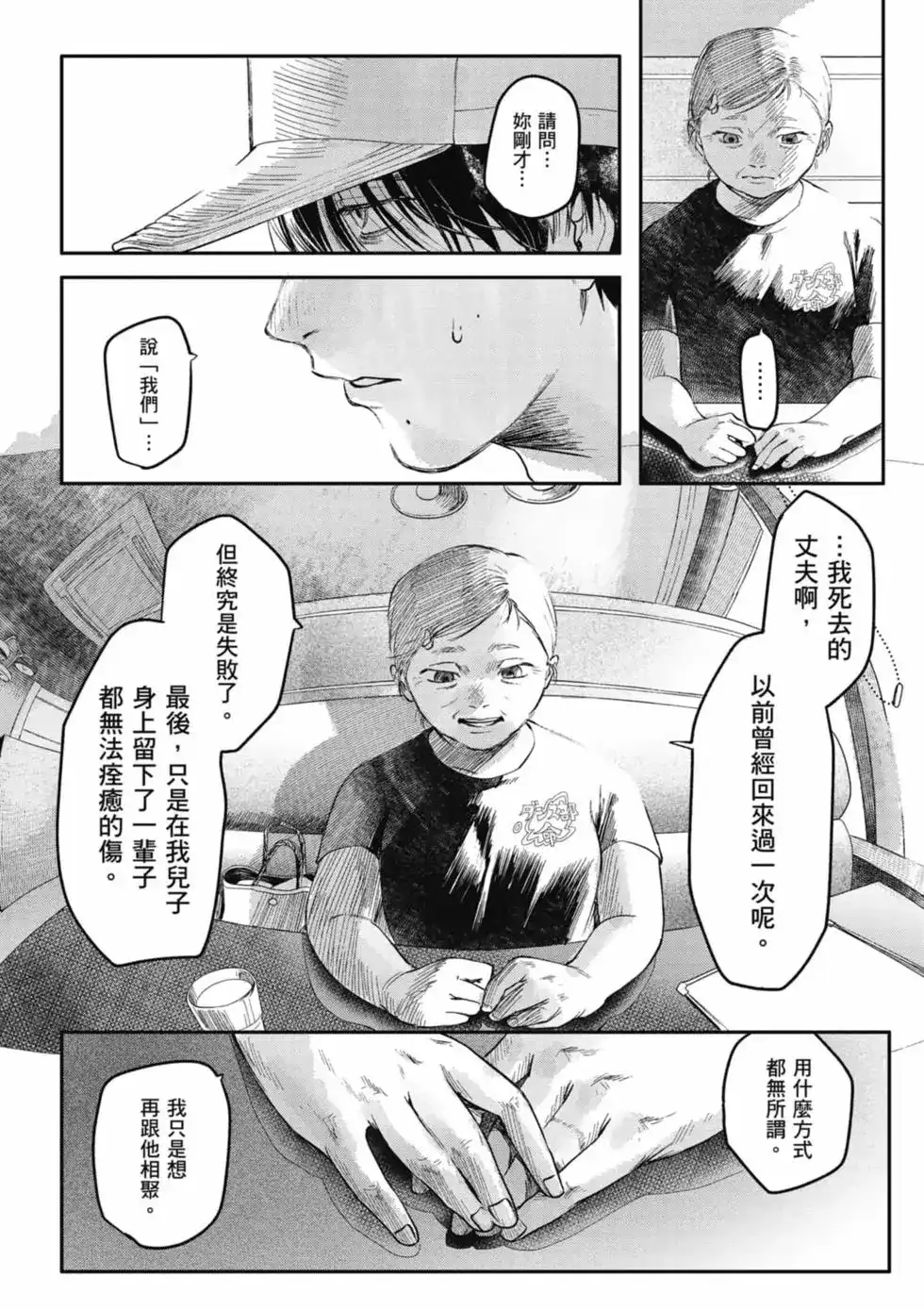 第141页