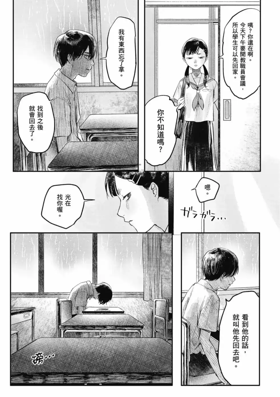 第146页