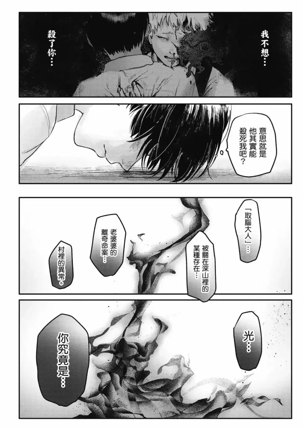第147页