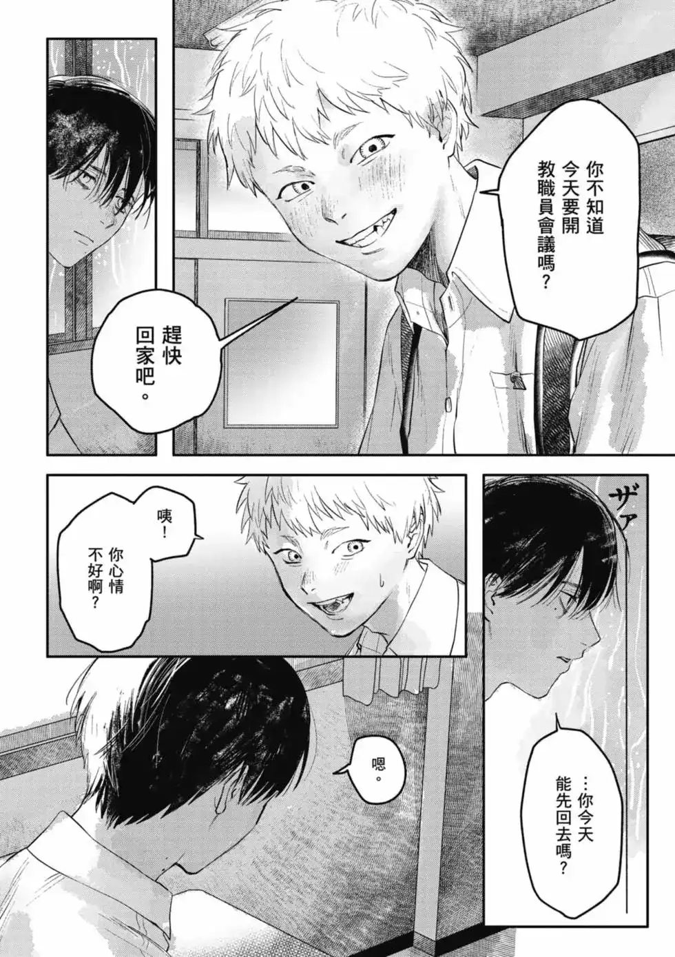 第149页