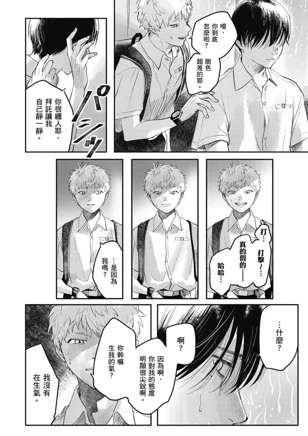 第151页