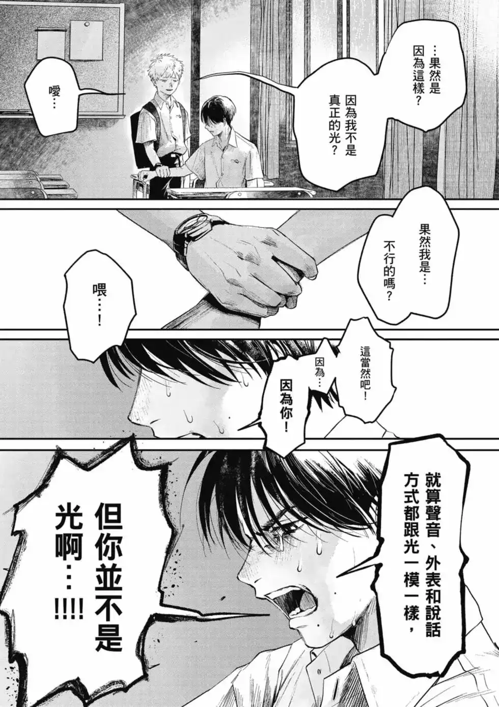 第154页