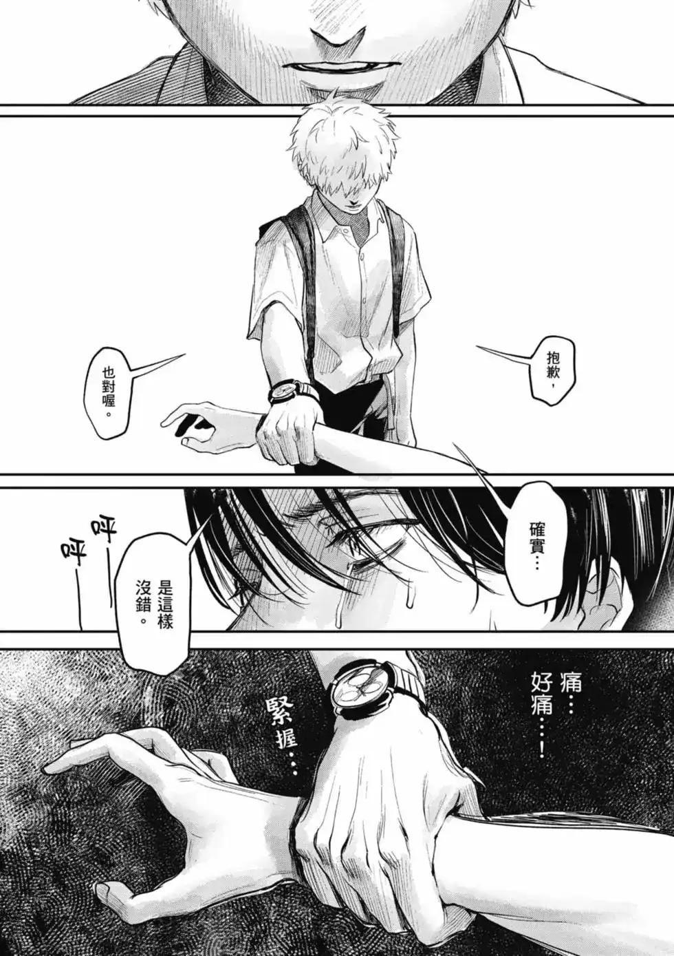 第155页