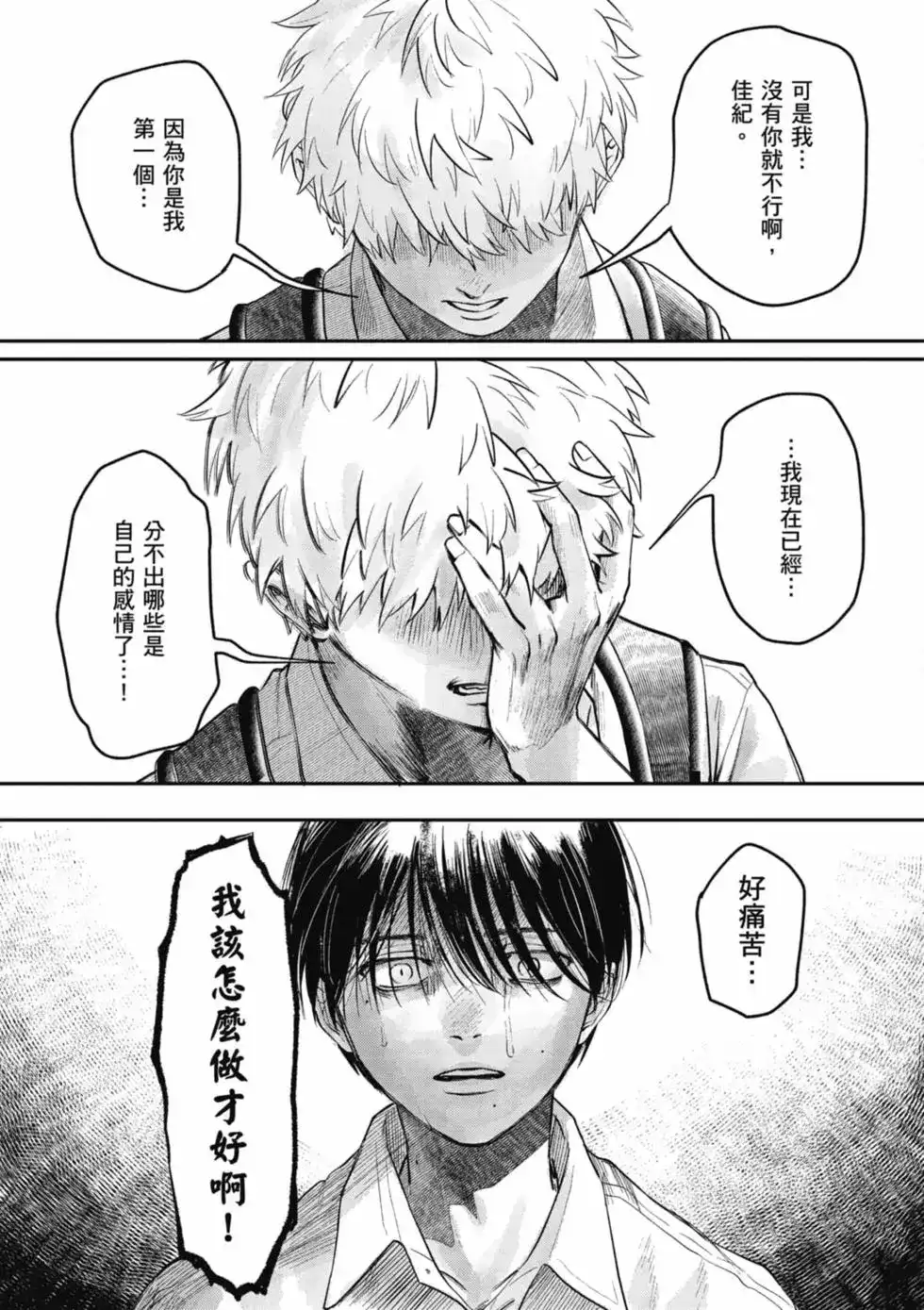 第156页