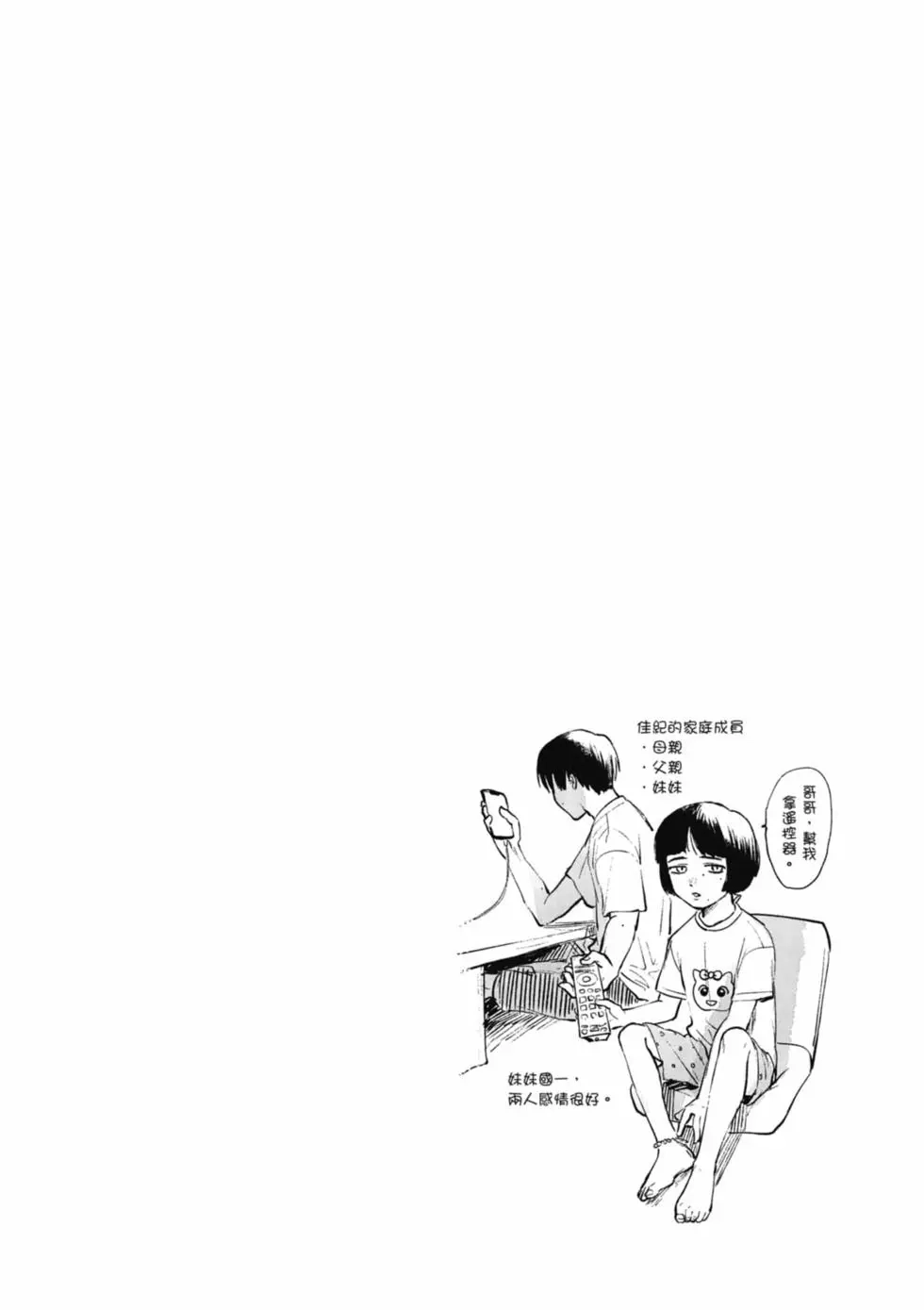 第163页