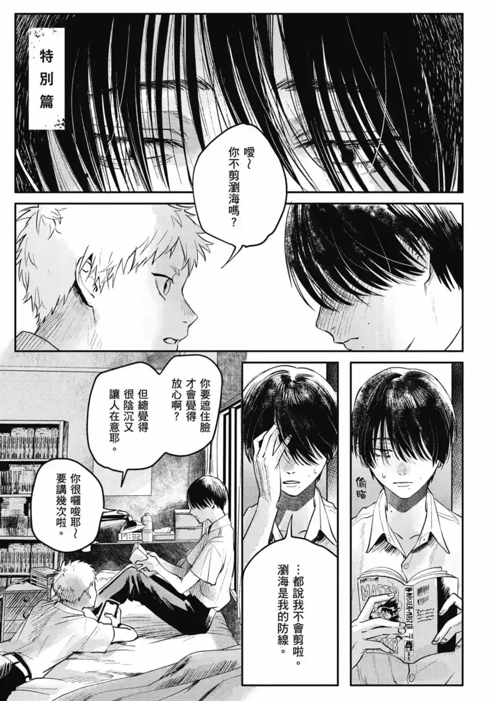 第164页