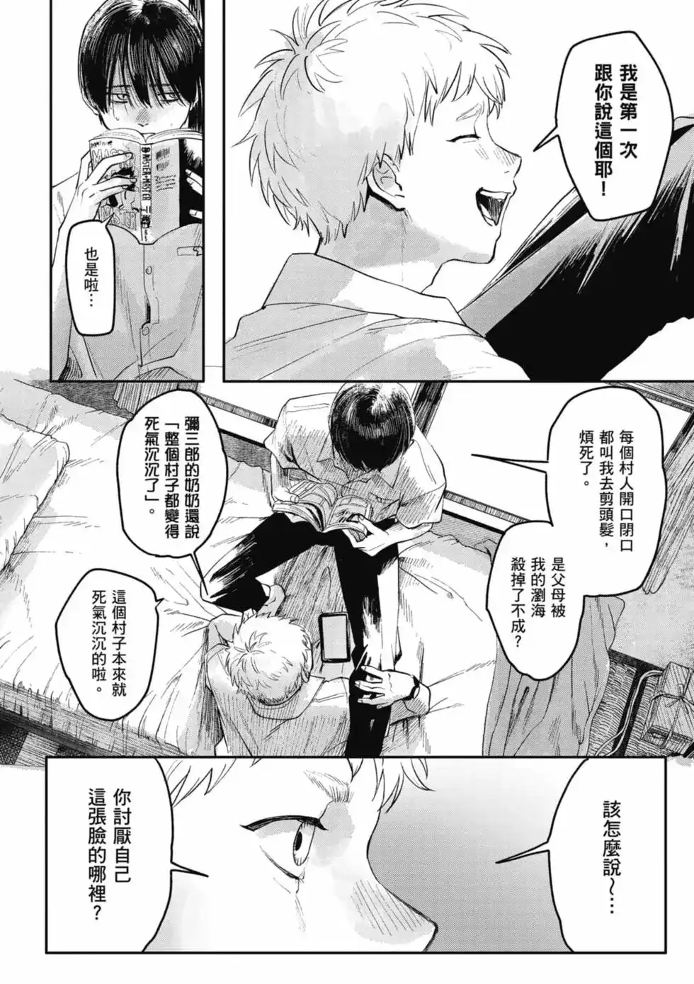 第165页