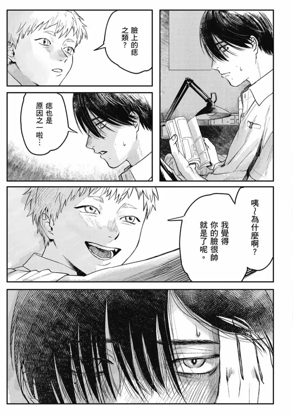 第166页