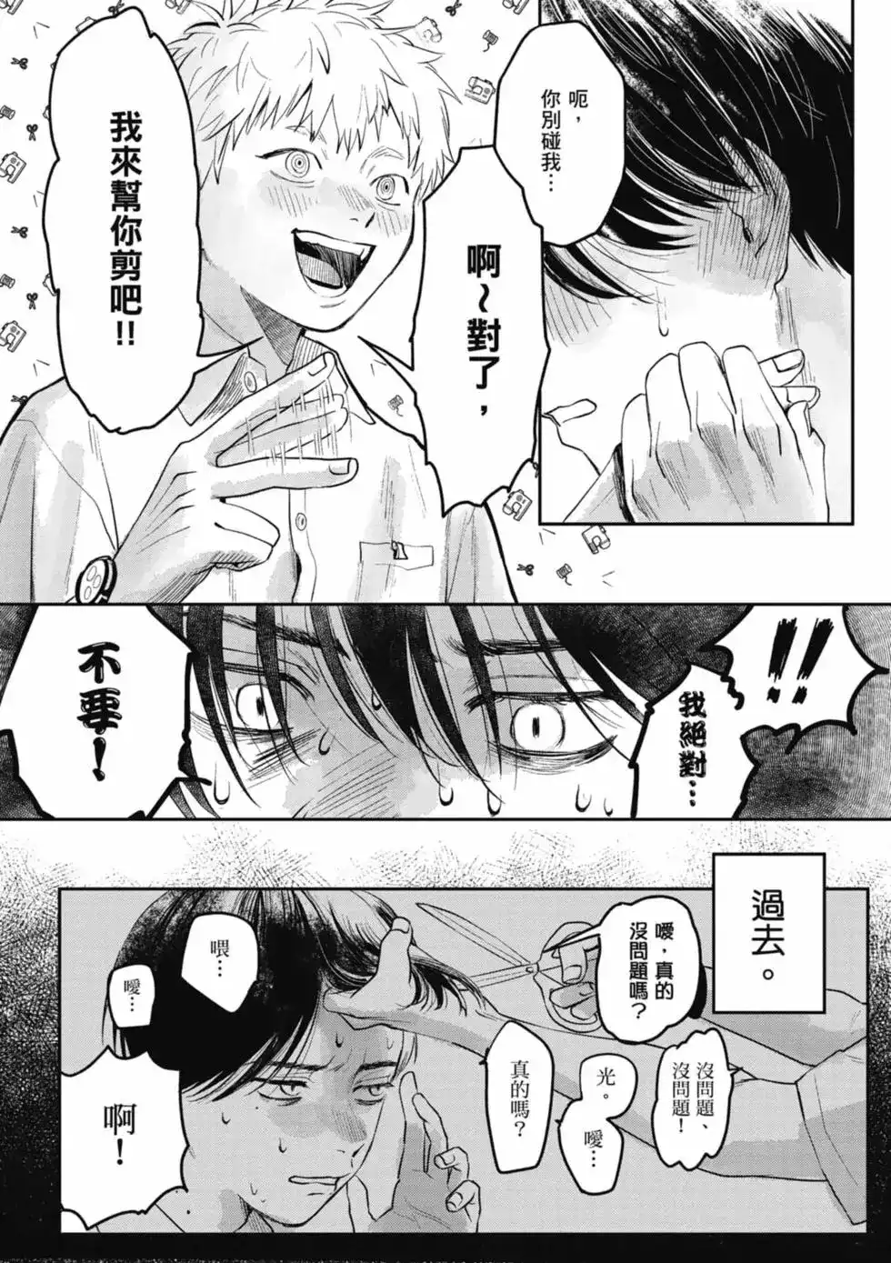 第167页