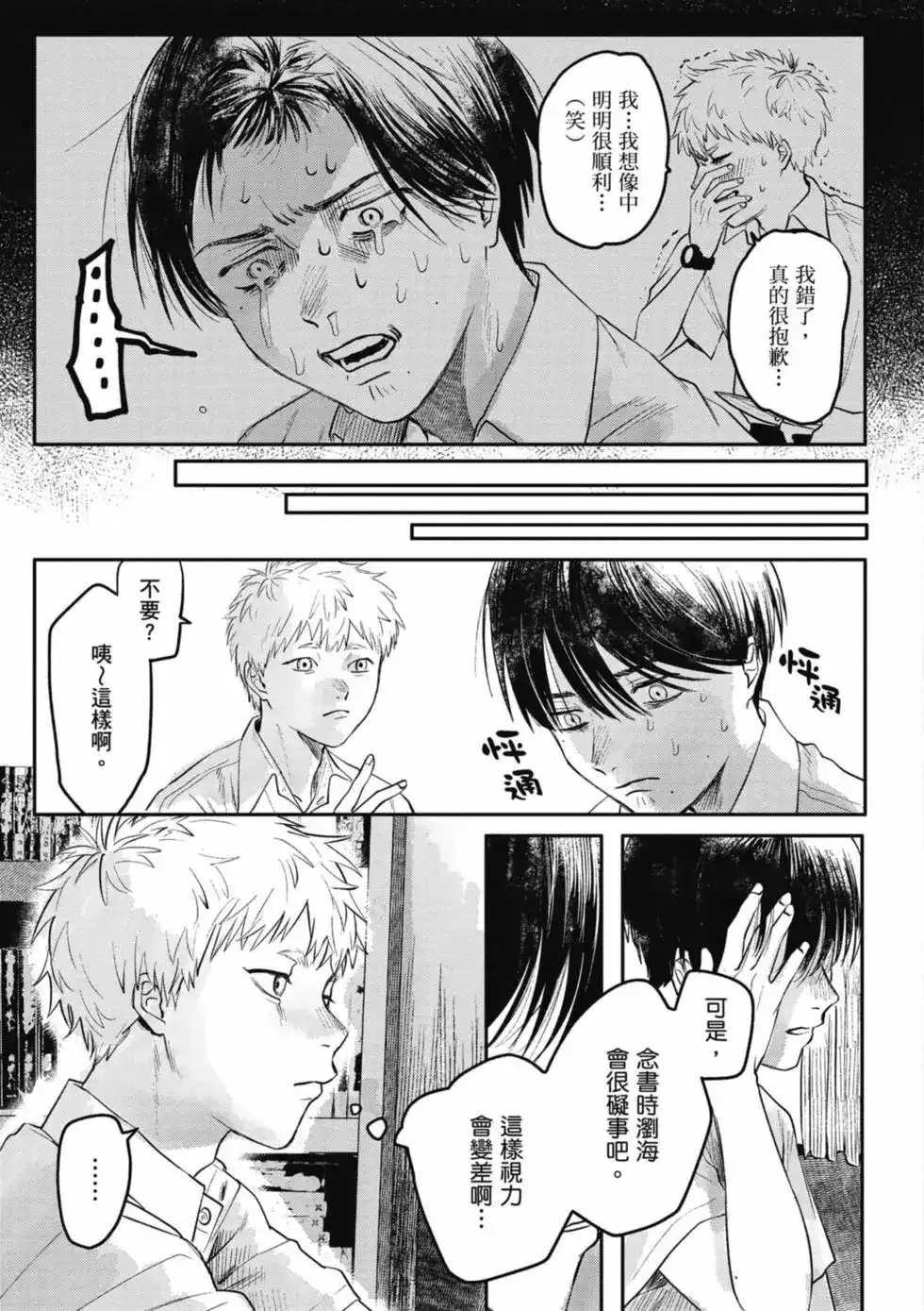 第168页