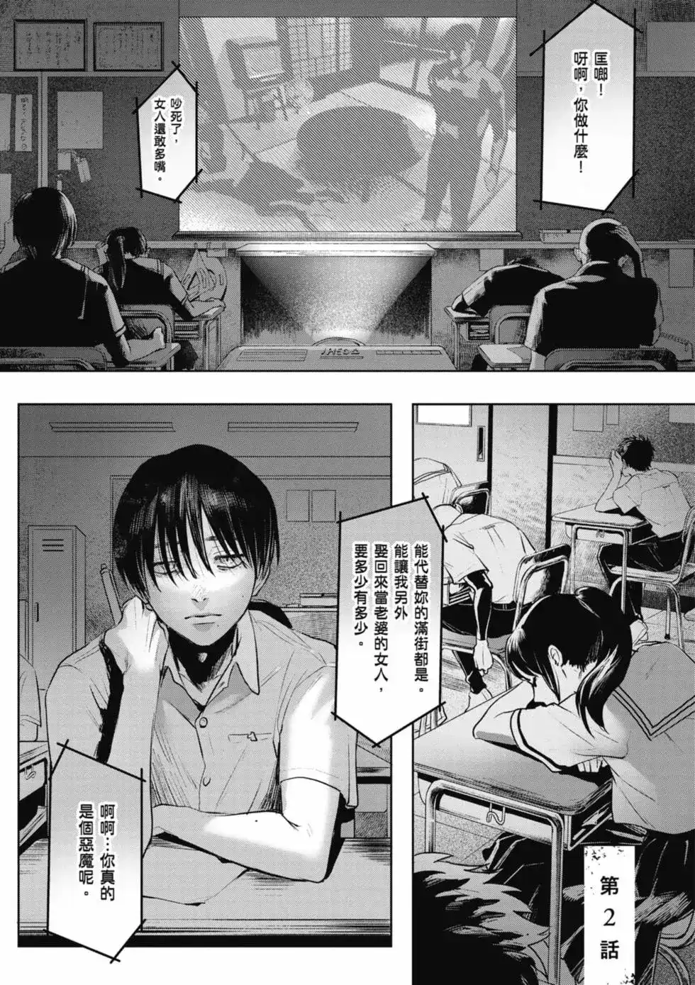 第24页