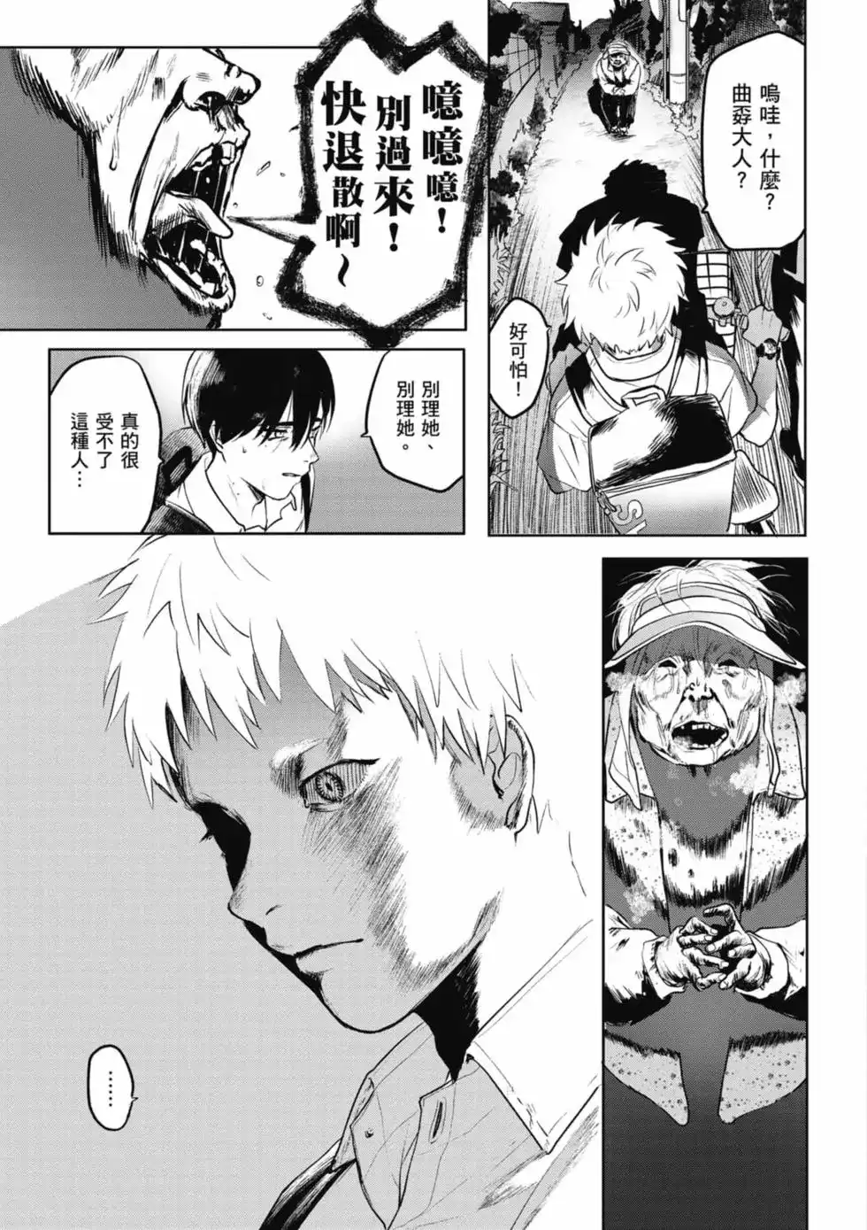 第40页