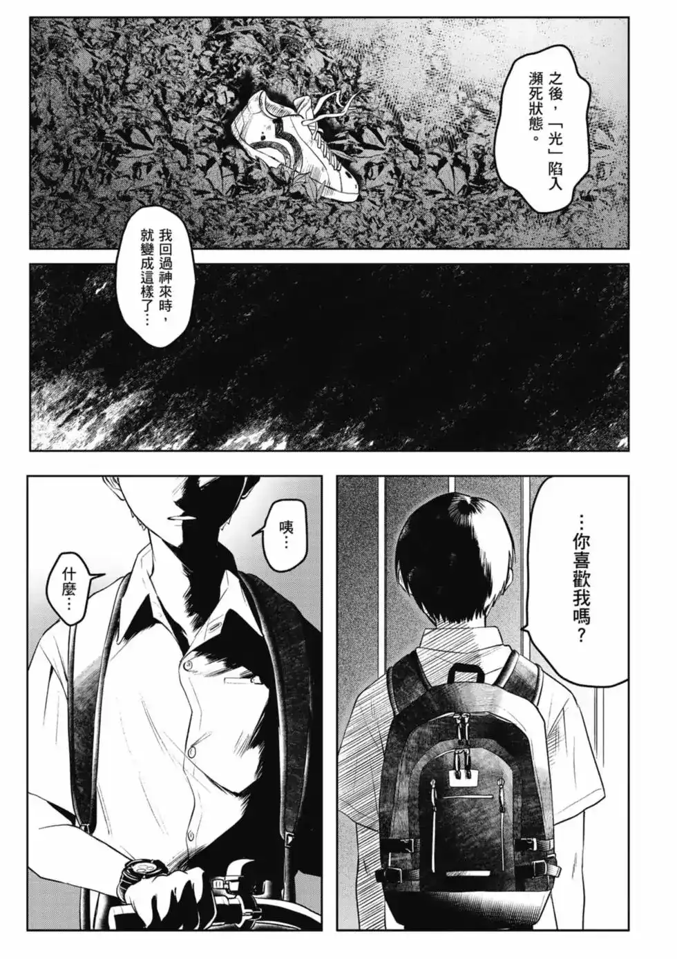 第44页