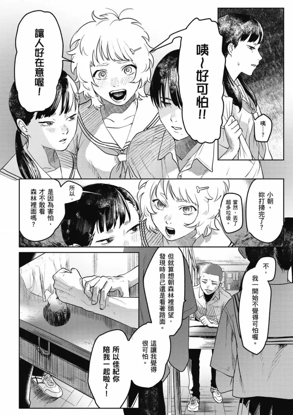 第57页