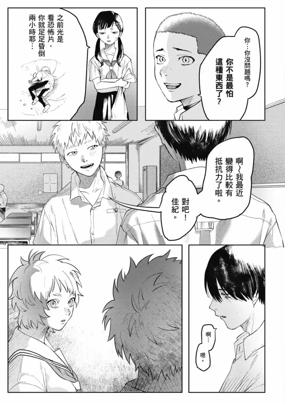 第60页