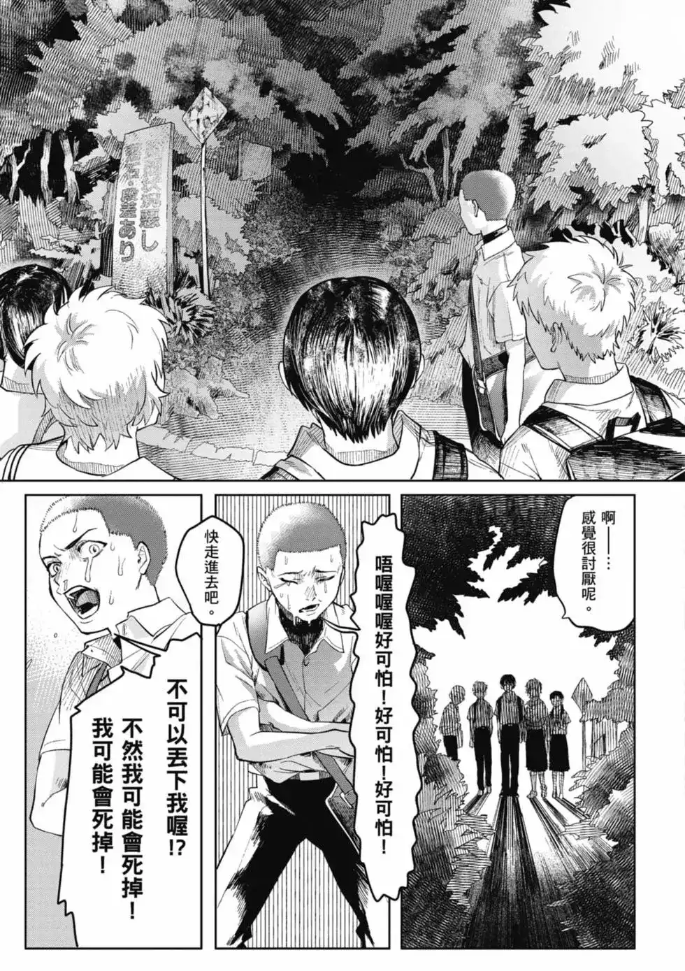 第66页