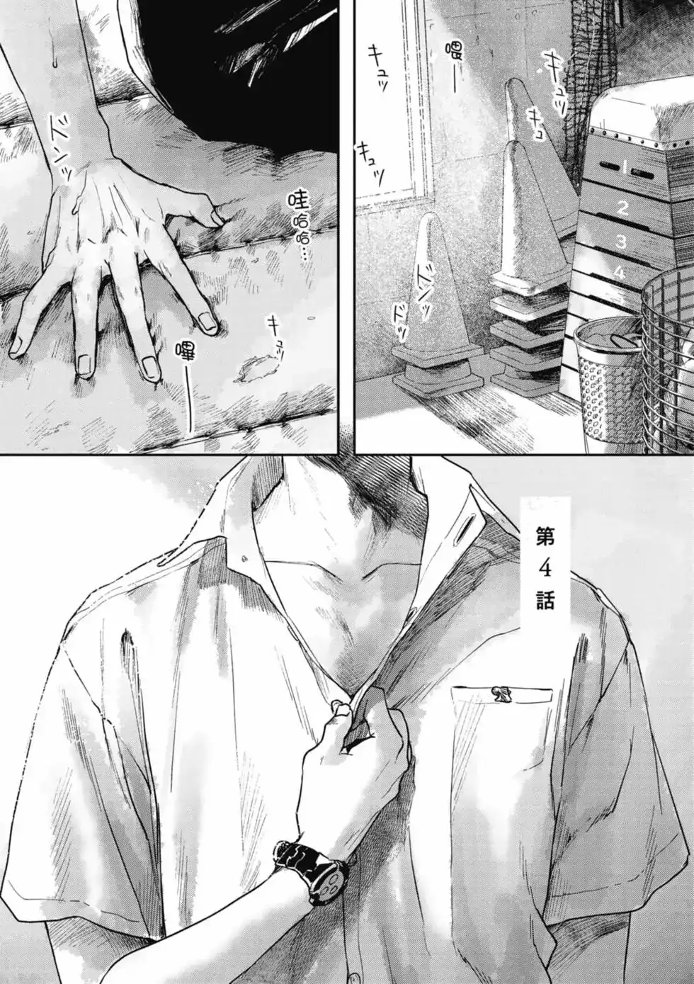 第80页