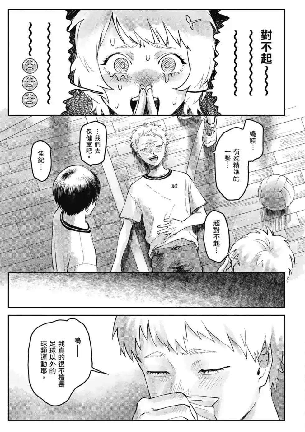 第84页