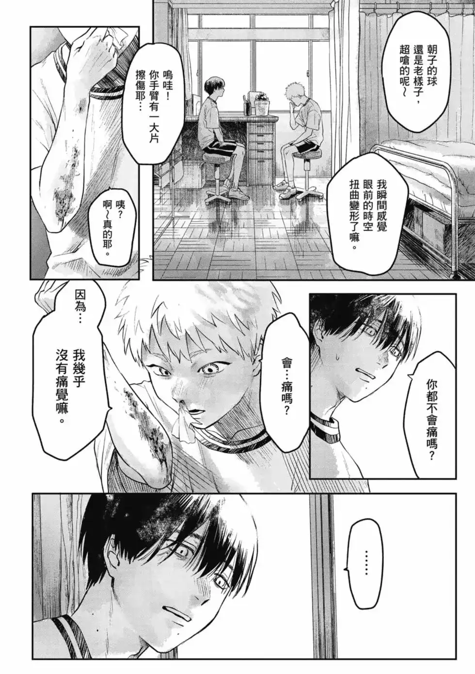 第85页
