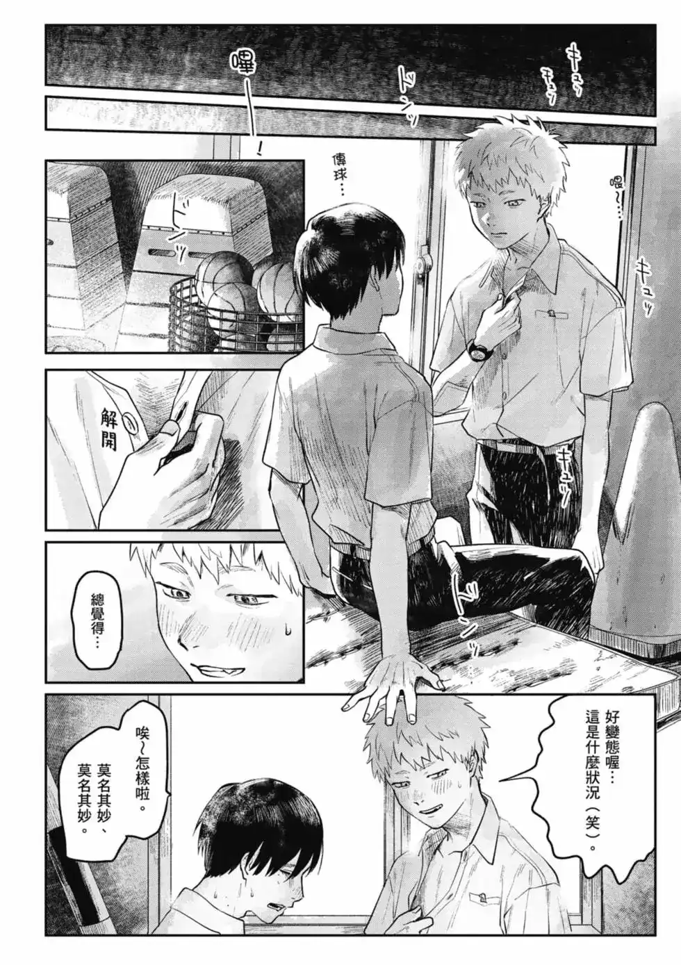 第87页