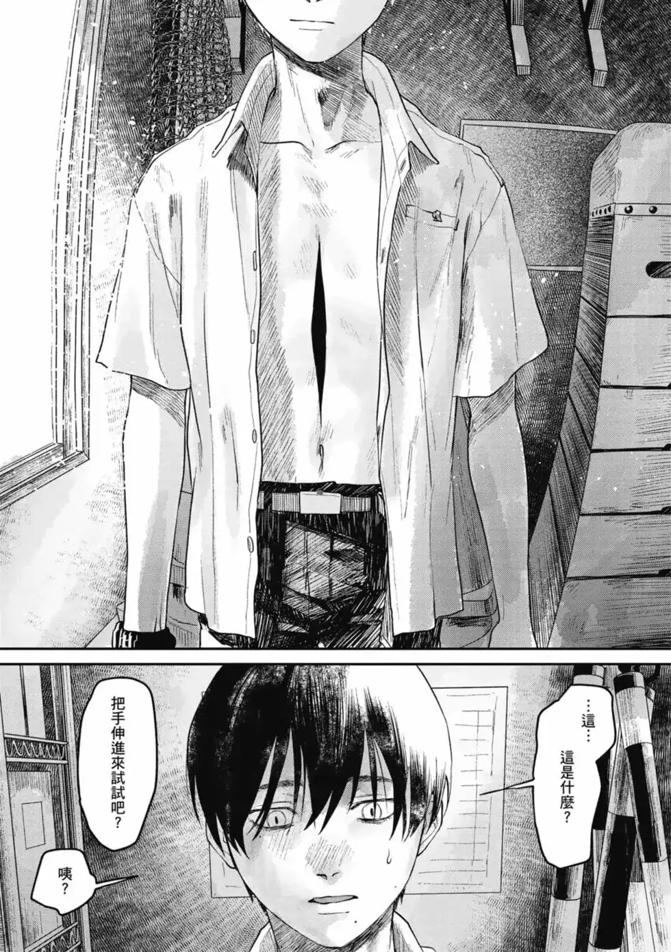 第88页