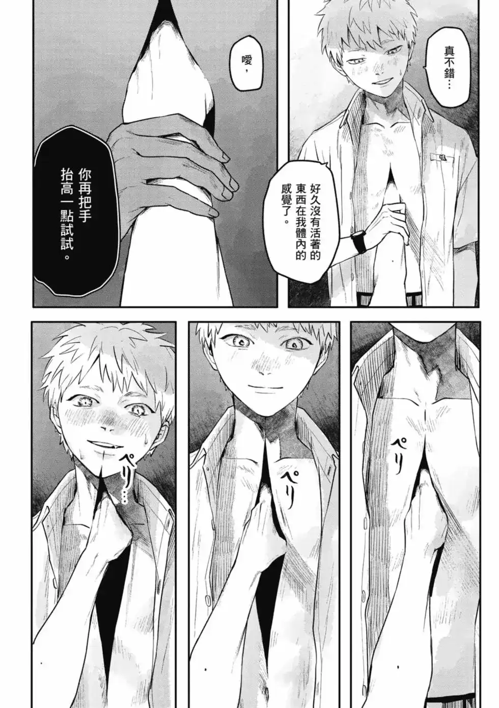 第91页