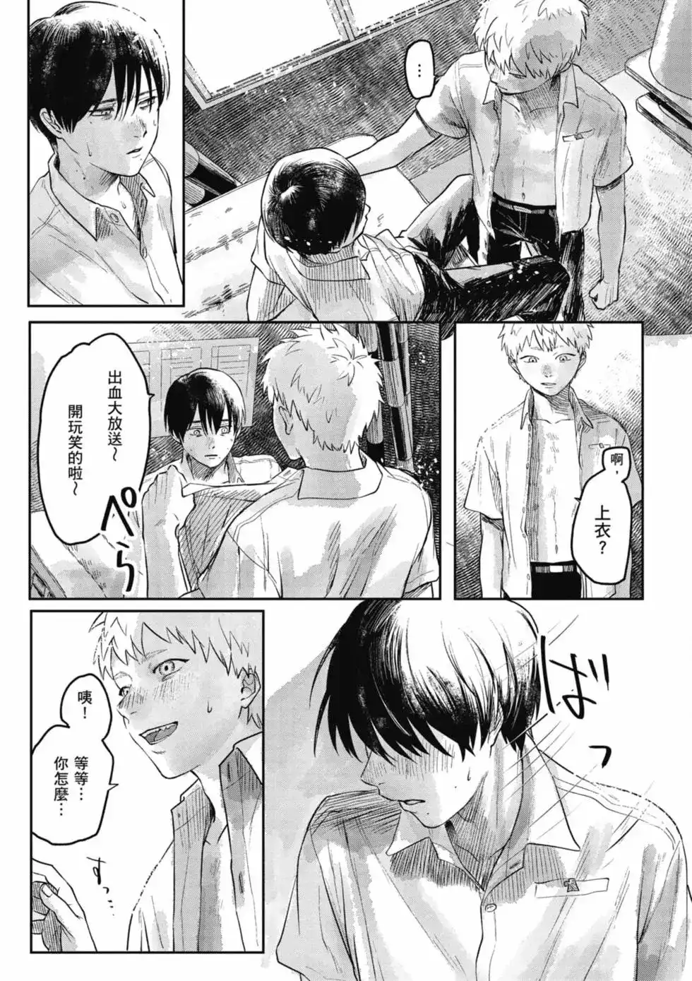第94页