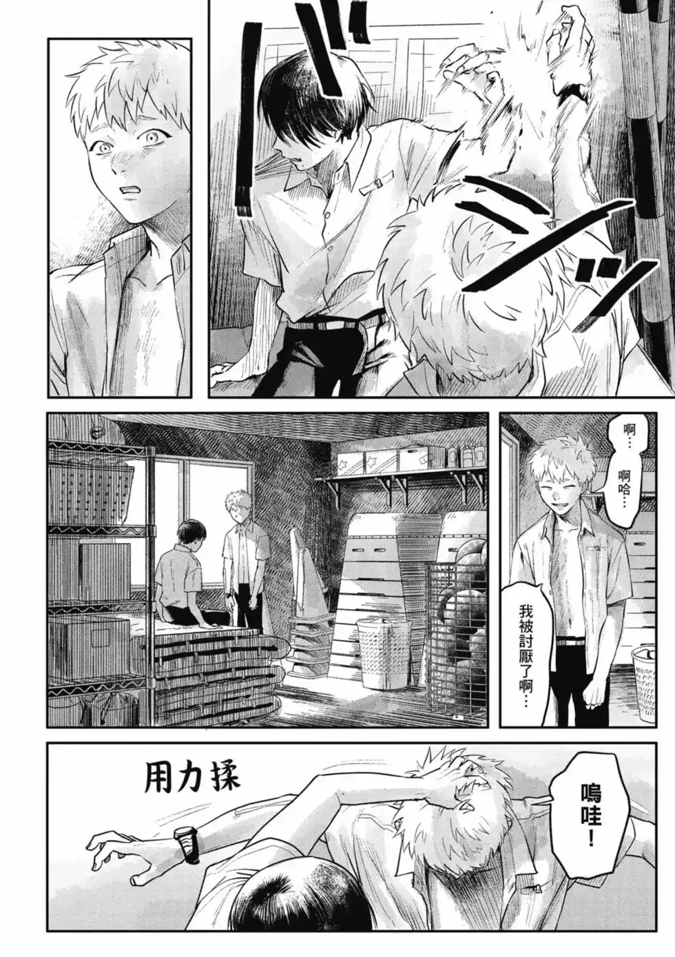 第95页