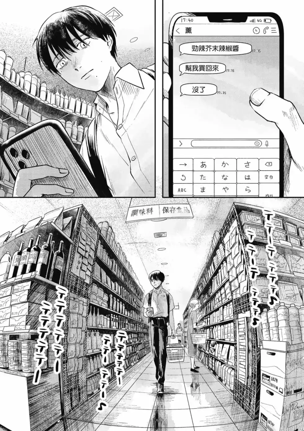 第97页