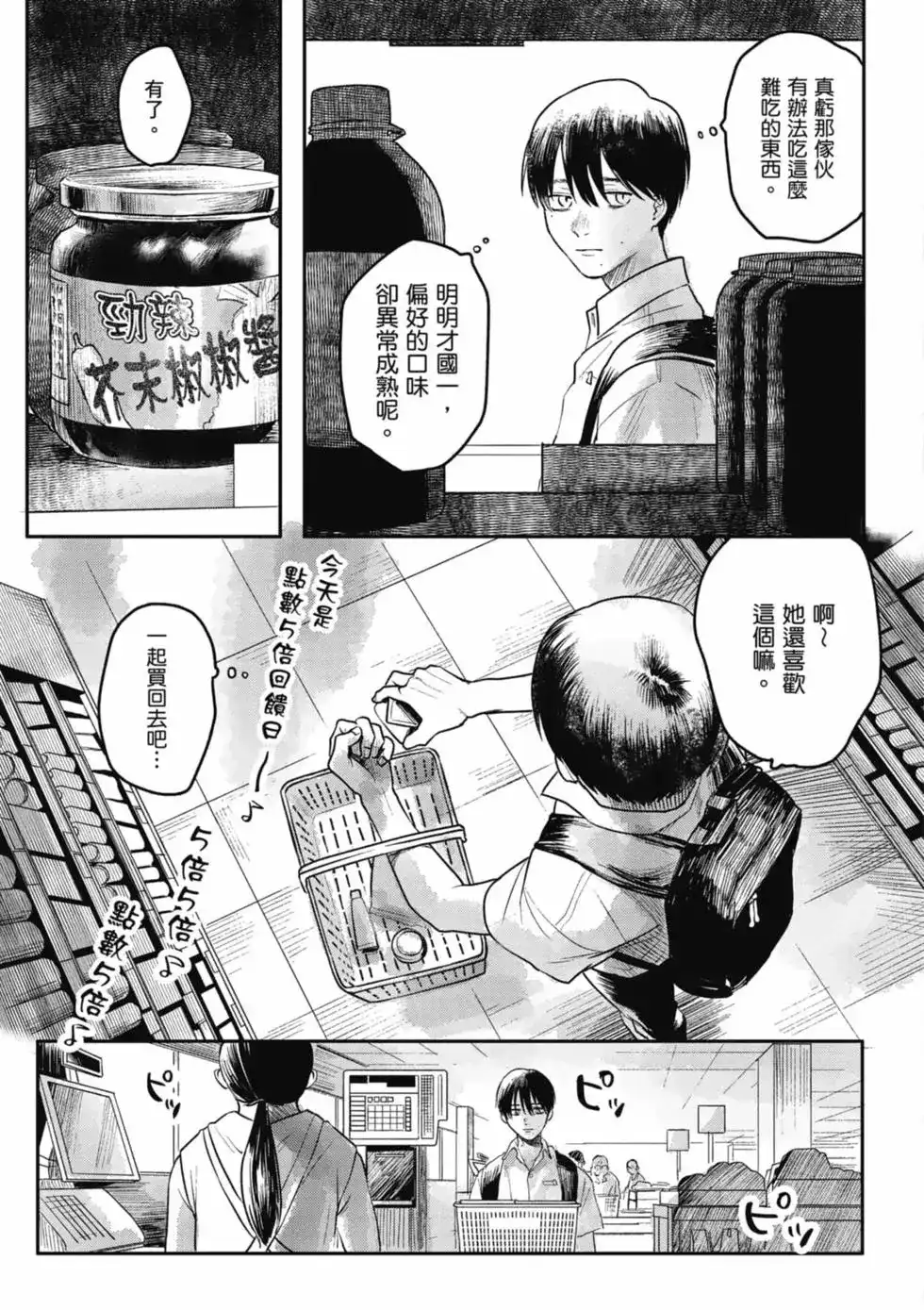 第98页