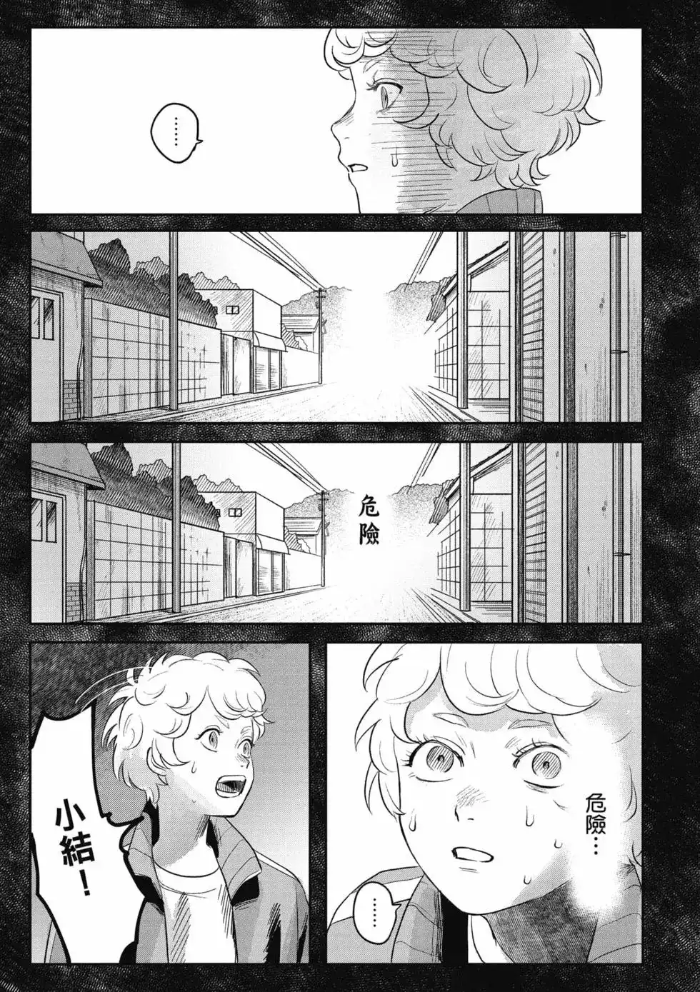 第100页
