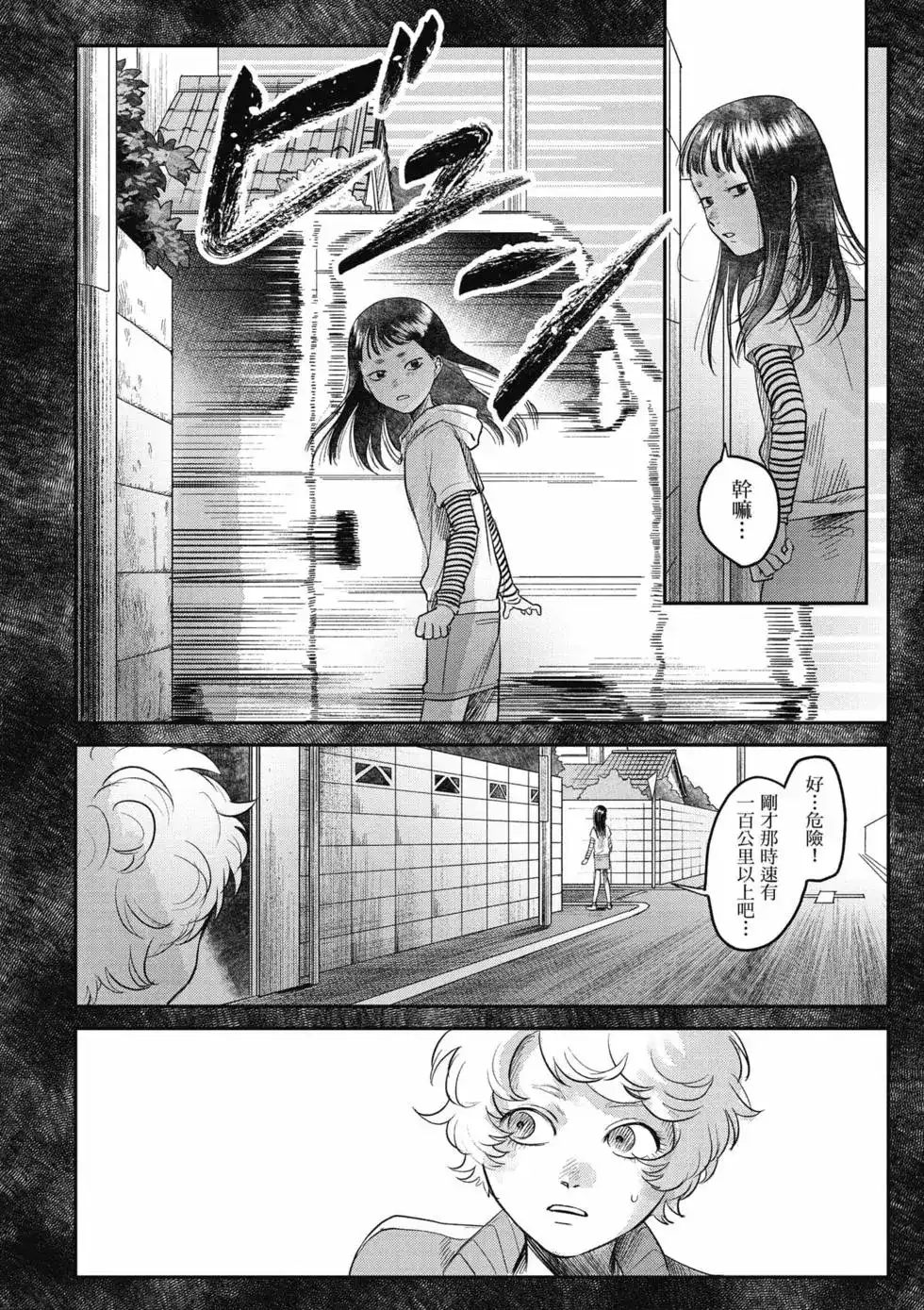 第101页