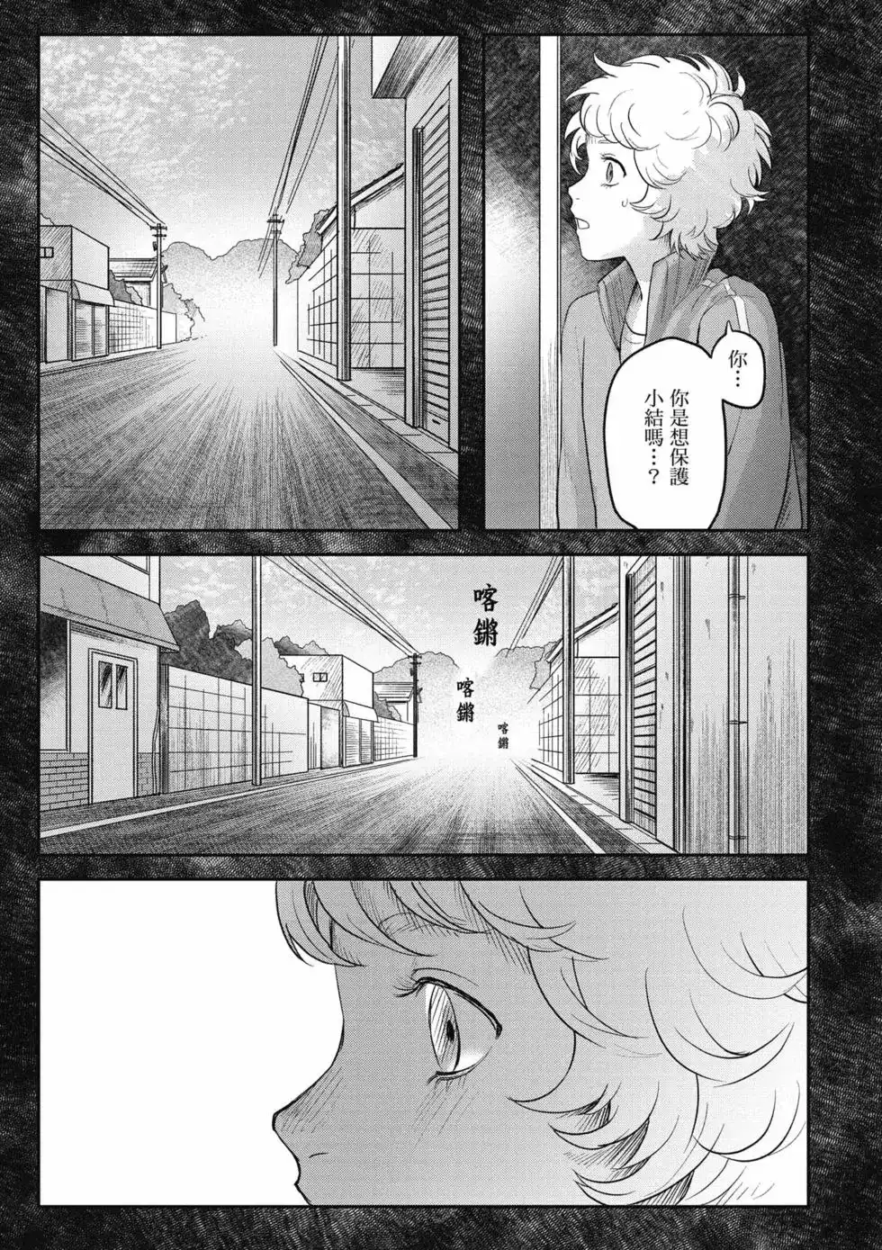 第102页