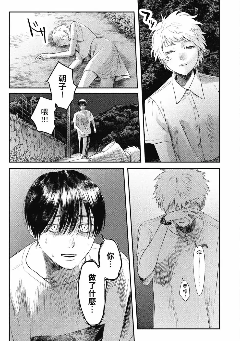 第110页
