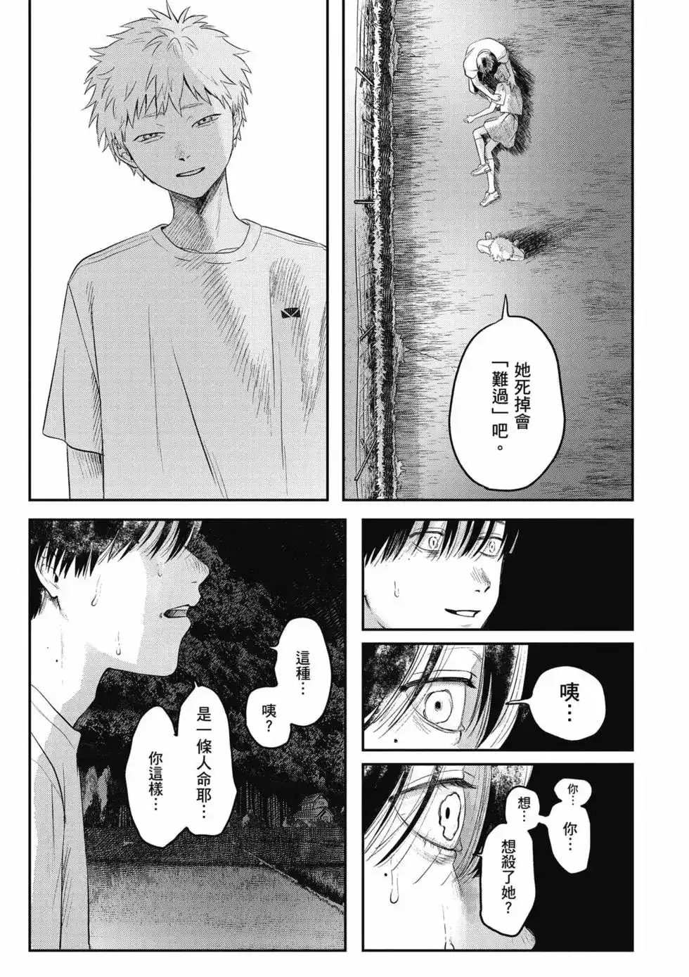 第112页