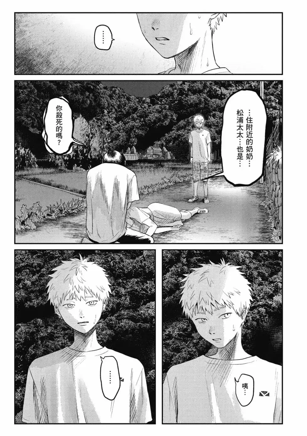 第116页