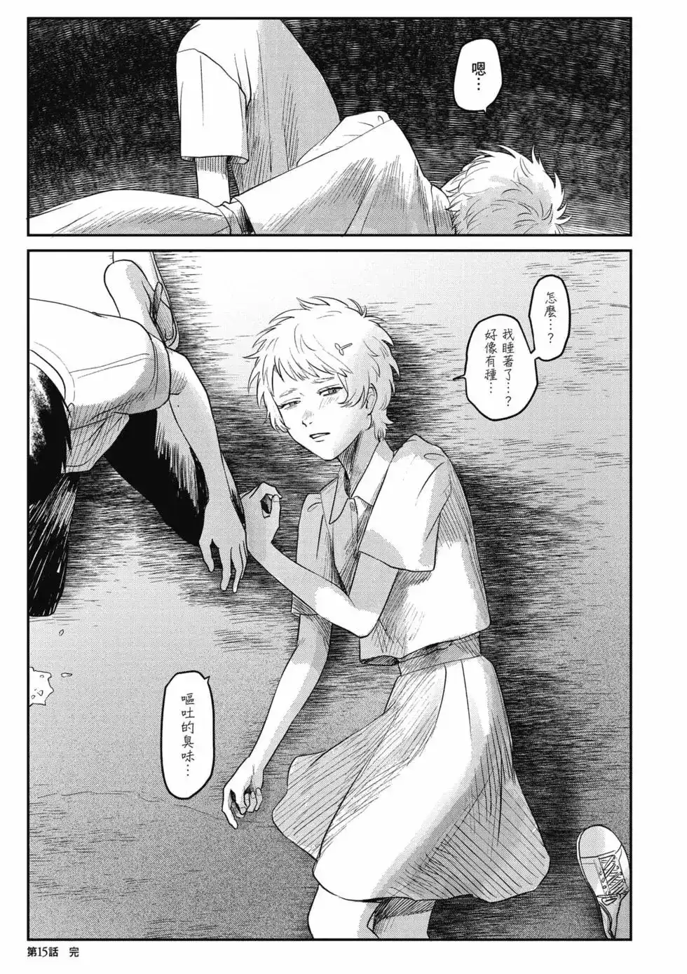 第118页