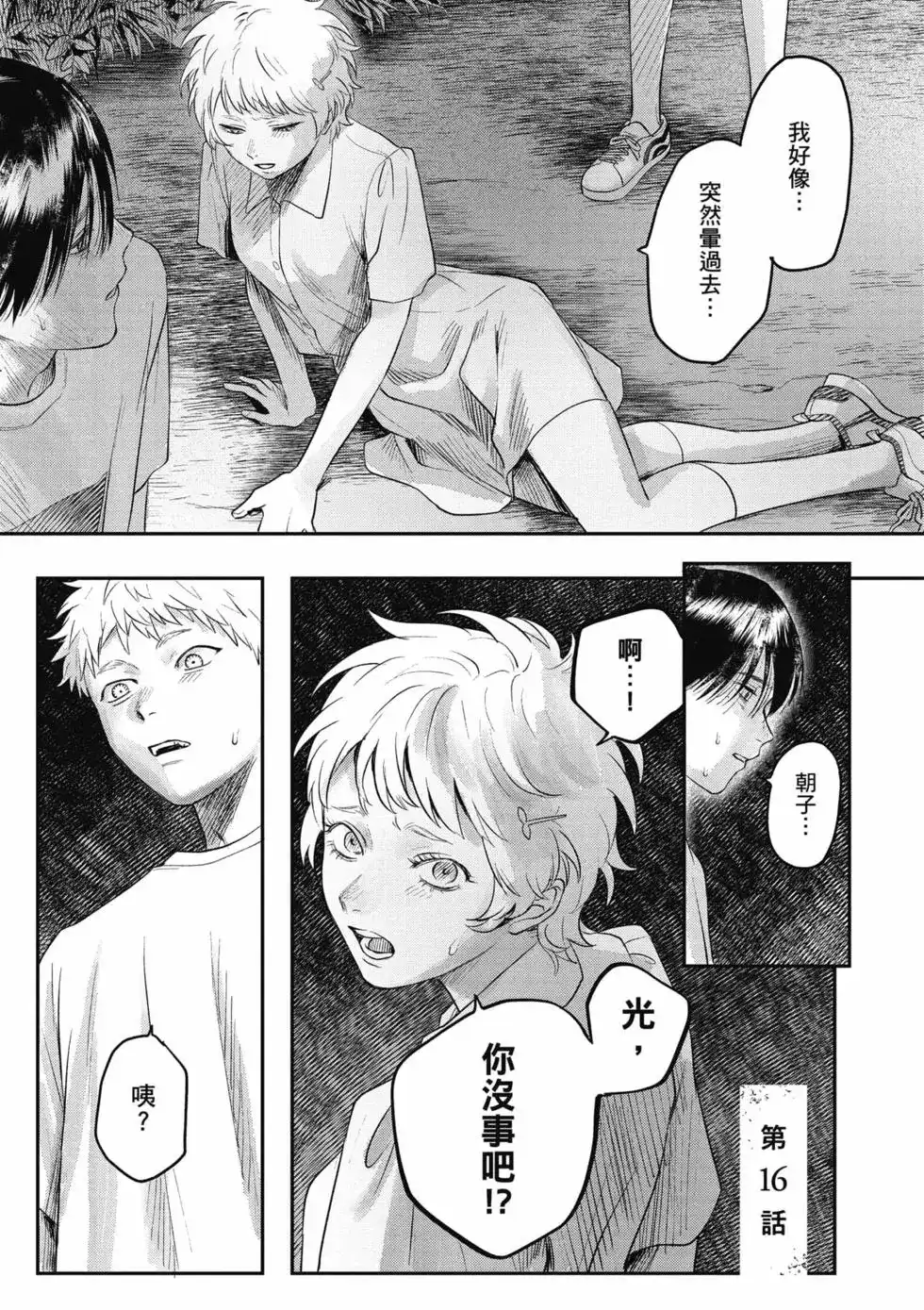 第120页