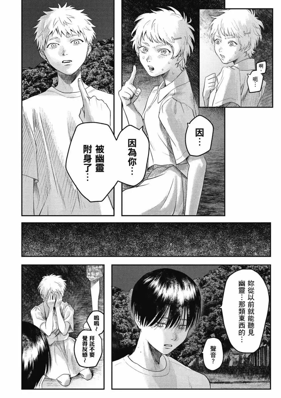 第121页
